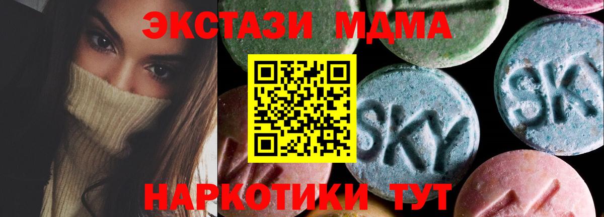Экстази Cube Тобольск