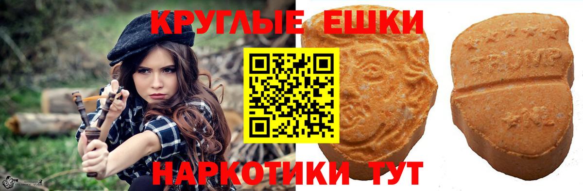 Тобольск  Экстази XTC  Вход с VPN  Экстази  ЭКСТАЗИ VHQ 