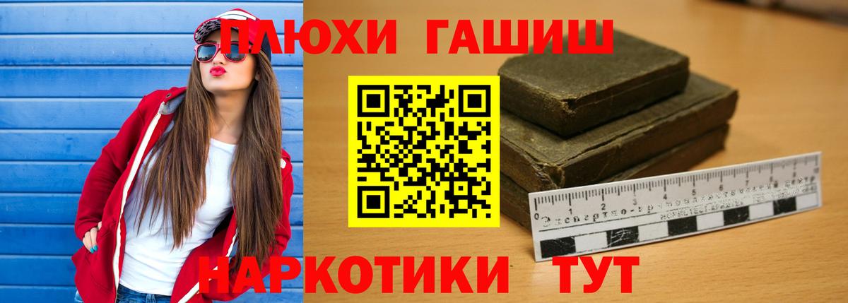 Тобольск  Гашиш  Вход с VPN  ГАШ Cannabis  Гашиш гашик 