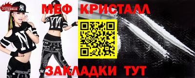 кристаллы Бузулук