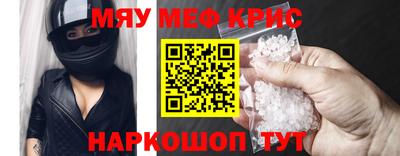 кристаллы Бузулук