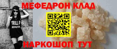 кристаллы Бузулук