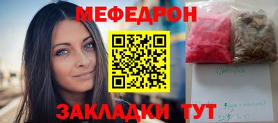 метамфетамин Будённовск