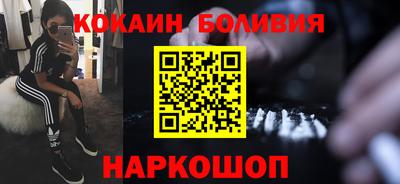 метамфетамин Будённовск
