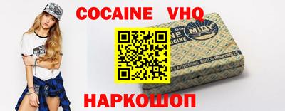 метамфетамин Будённовск