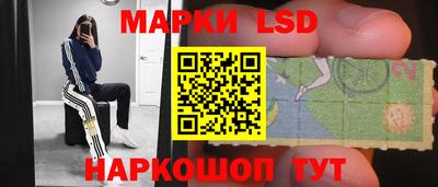 кристаллы Бузулук