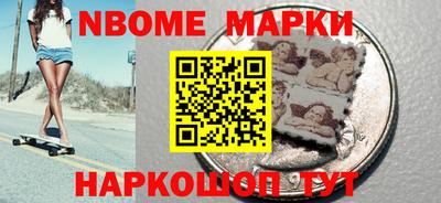 прущие грибы Бугуруслан