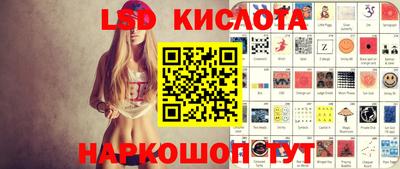 метамфетамин Будённовск