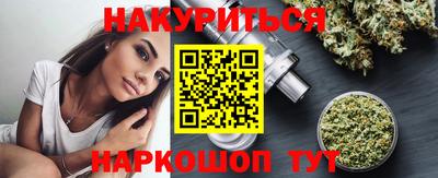 кристаллы Бузулук