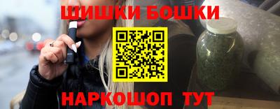 метамфетамин Будённовск