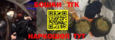 кристаллы Бузулук