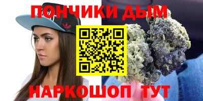 прущие грибы Бугуруслан