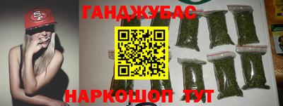 кристаллы Бузулук
