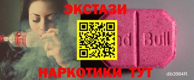 метамфетамин Будённовск