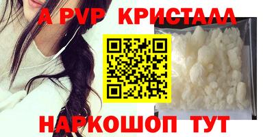 прущие грибы Бугуруслан