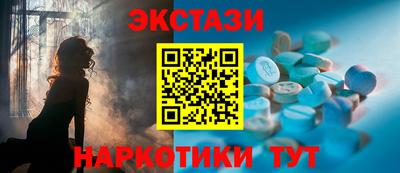 прущие грибы Бугуруслан