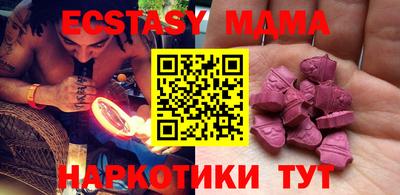 метамфетамин Будённовск