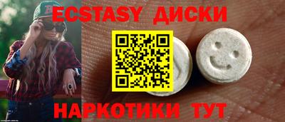 кристаллы Бузулук