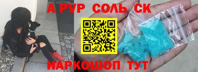 метамфетамин Будённовск