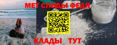метамфетамин Будённовск