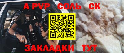 кристаллы Бузулук