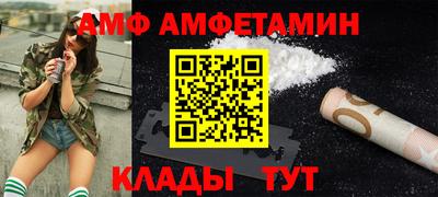 метамфетамин Будённовск