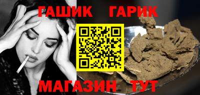 метамфетамин Будённовск