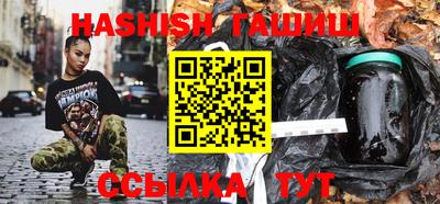 прущие грибы Бугуруслан