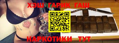 кристаллы Бузулук