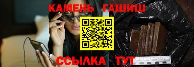 прущие грибы Бугуруслан