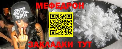 метамфетамин Будённовск