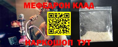 кристаллы Бузулук