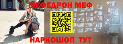 кристаллы Бузулук