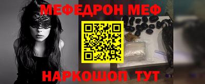 кристаллы Бузулук