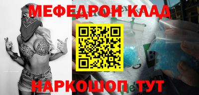 прущие грибы Бугуруслан
