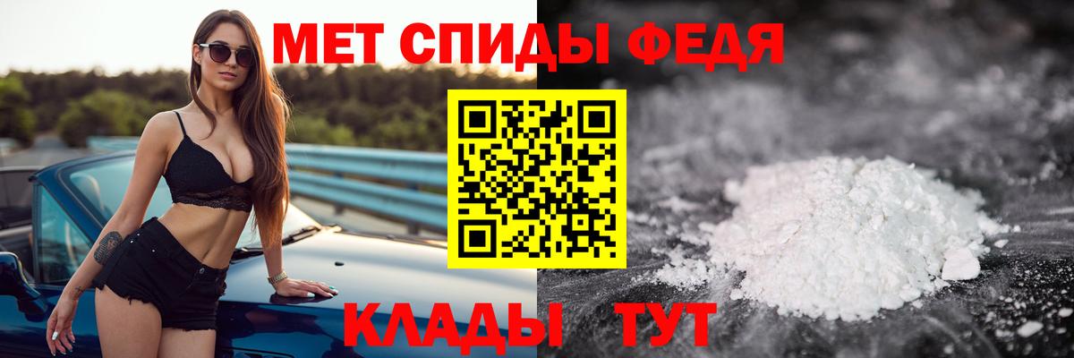 Метамфетамин Methamphetamine Тобольск