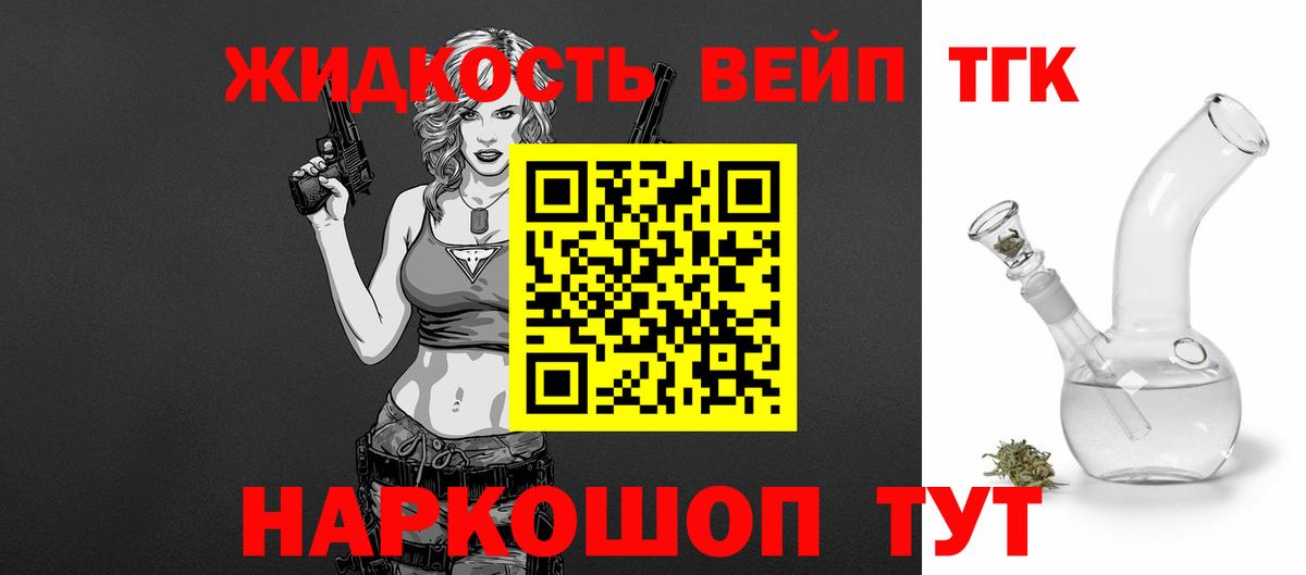 Тобольск  ТГК концентрат  Вход с VPN 