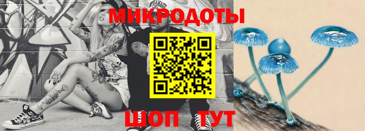 Тобольск  Псилоцибиновые грибы Magic Shrooms  Вход с VPN 