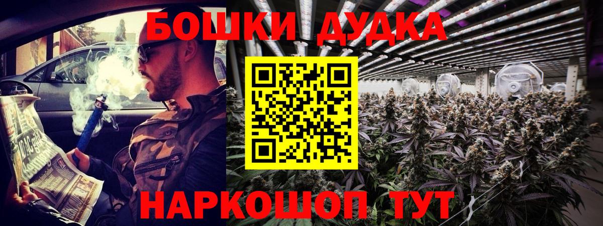 МАРИХУАНА план  Вход с VPN  Марихуана планчик  Тобольск  Марихуана марихуана 
